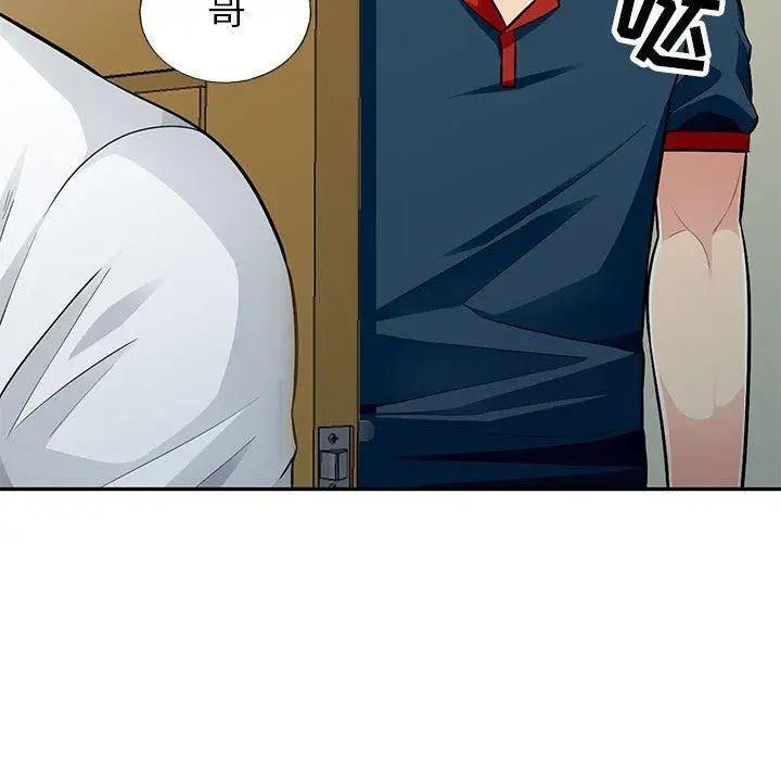 我的继母是寡妇第7话