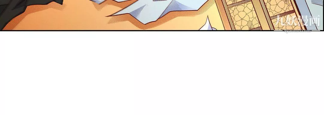 獻給心臟第53話