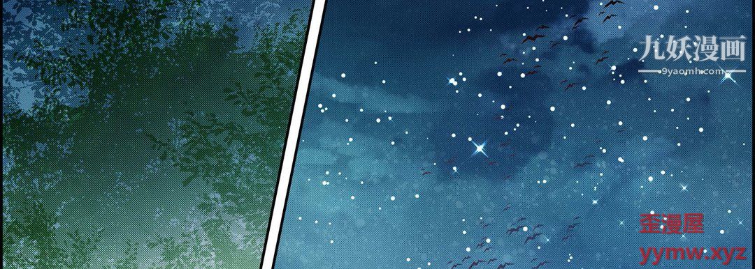 献给心臟第53话