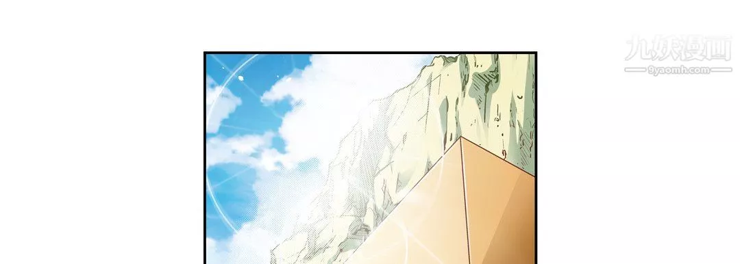 獻給心臟第53話