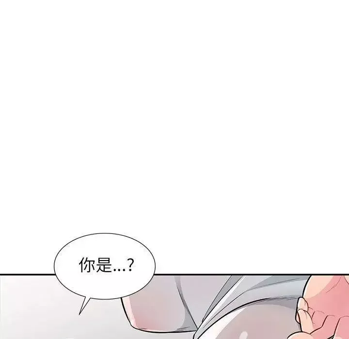 我的繼母是寡婦第7话