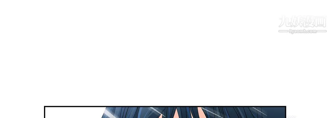 獻給心臟第53話