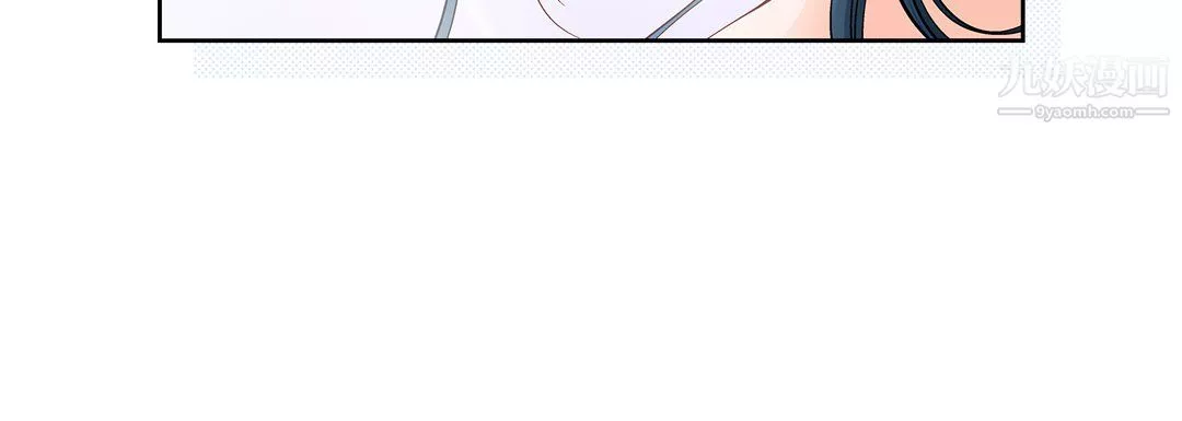 獻給心臟第53話