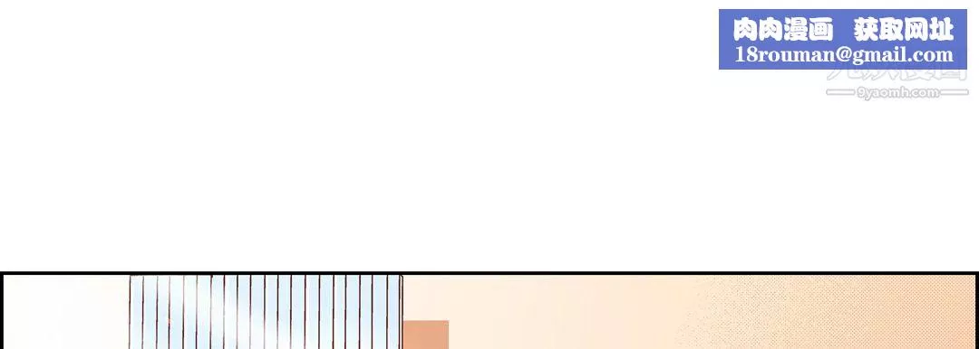 献给心臟-第53话 - 图片 73