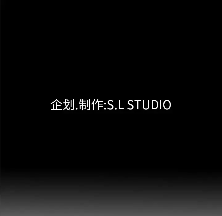 未亡人-第12话 - 图片 150