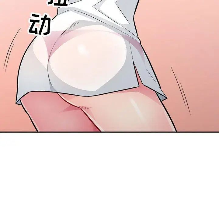 我的继母是寡妇第7话