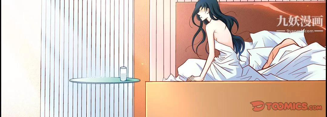 献给心臟-第53话 - 图片 75