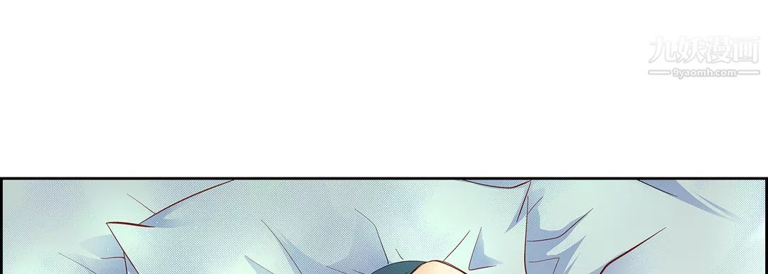 献给心臟-第53话 - 图片 85