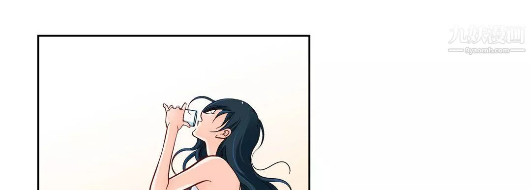 献给心臟-第53话 - 图片 89