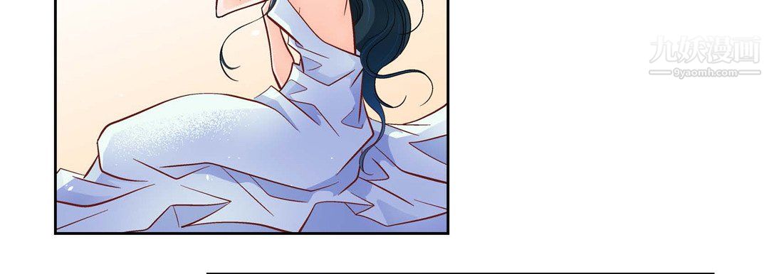 献给心臟第53话