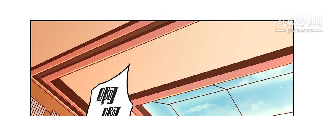 献给心臟第53话