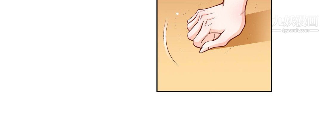 献给心臟第53话