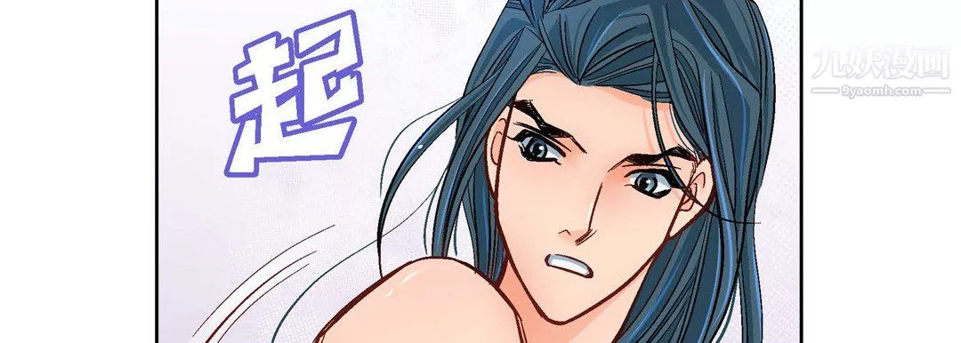獻給心臟第53話