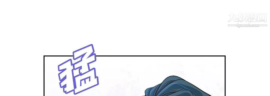 献给心臟-第53话 - 图片 101