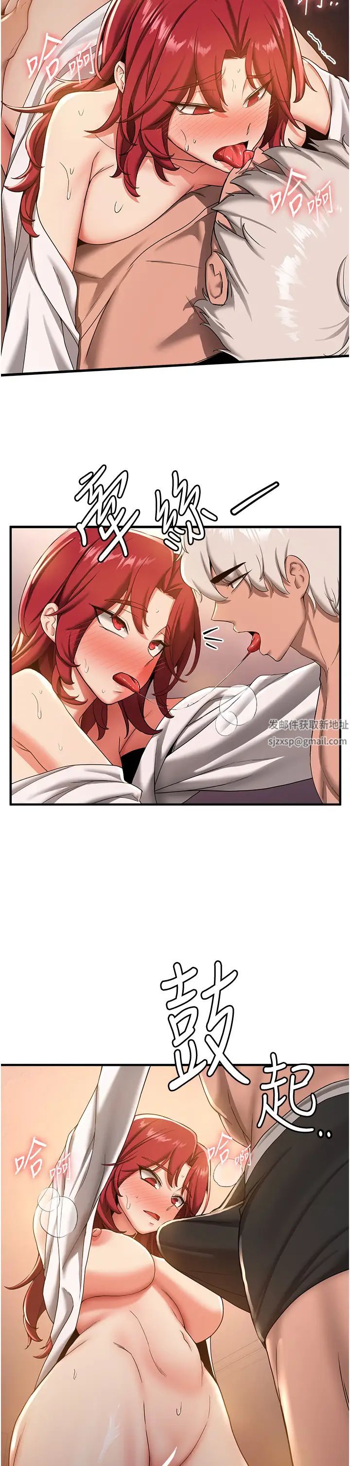 抢女友速成班第16话-少废话，把腿张开就对瞭