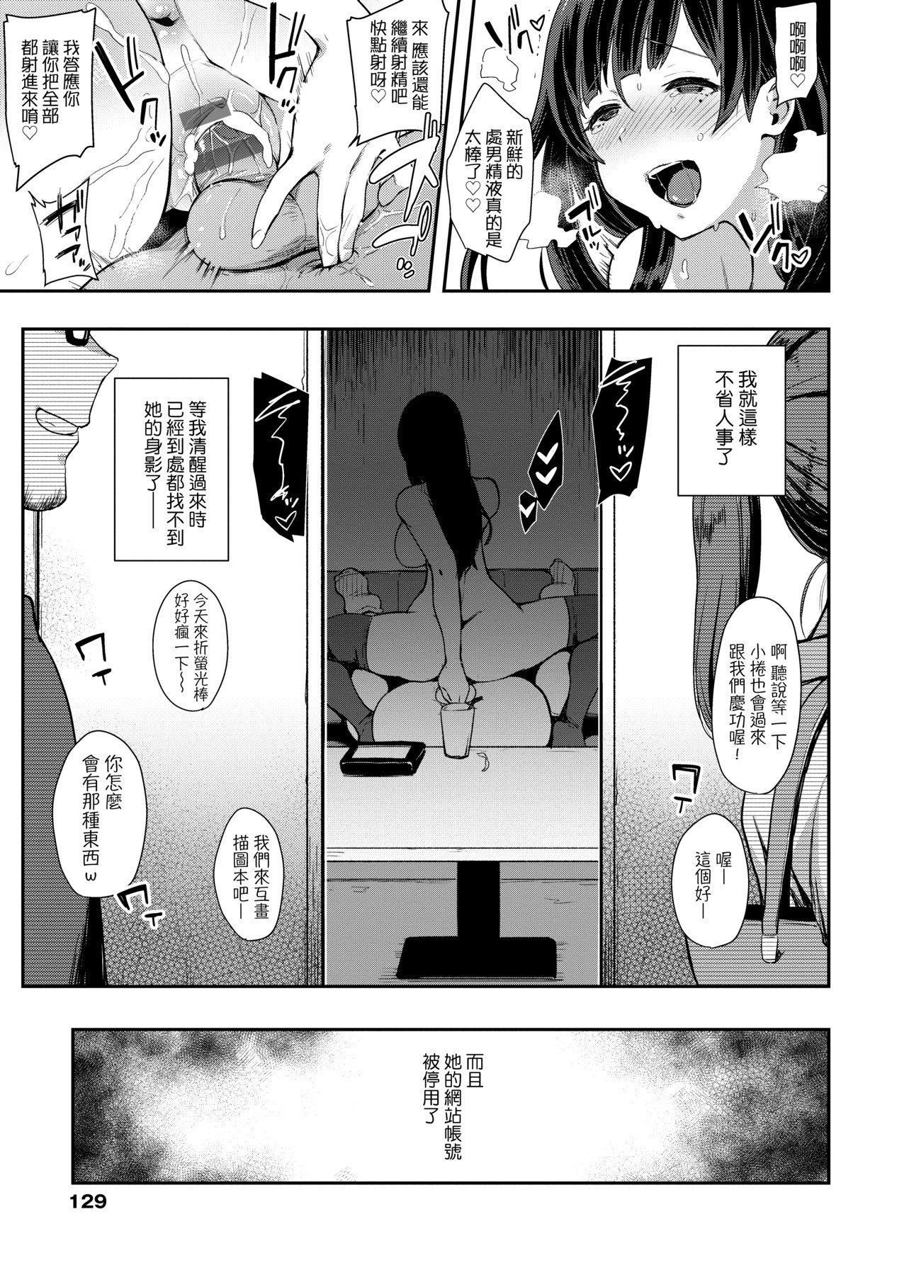 [印度カリー]痴女専用车ビッチオンリー[特装版][黑条修正][未来数位中文][100455][痴女专用车BitchOnly][印度カリー]痴女専用车ビッチオンリー[特装版][黑条修正][未来数位中文][100455][痴女专用车BitchOnly]