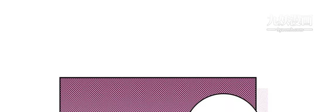 獻給心臟第53話