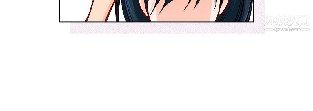 獻給心臟第53話