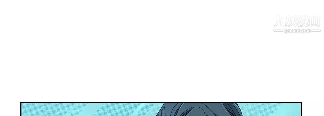 獻給心臟第53話