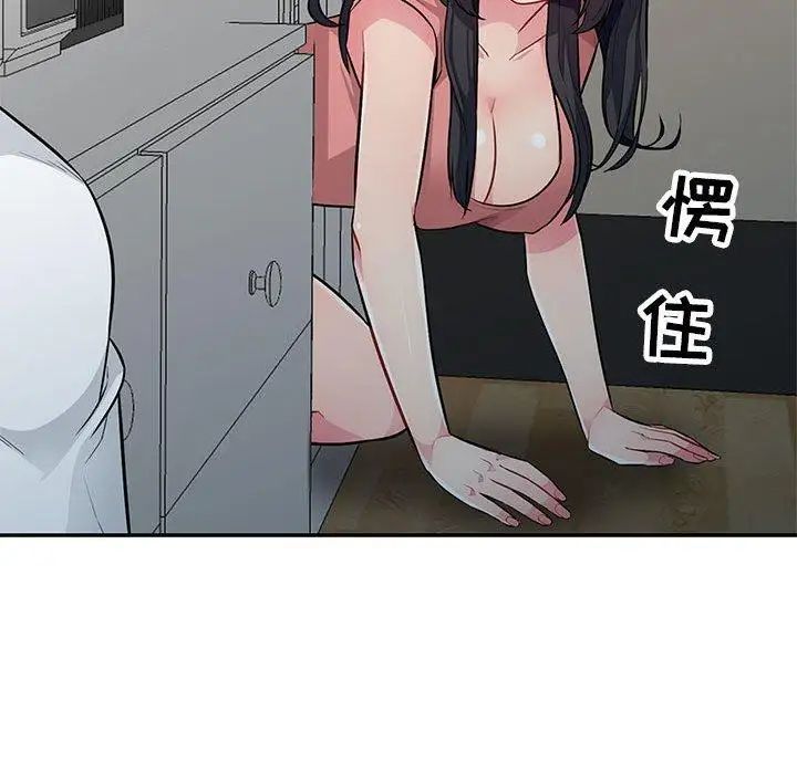 我的繼母是寡婦第7话