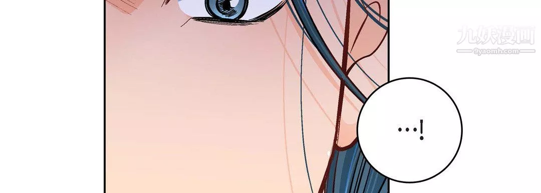 献给心臟-第53话 - 图片 115