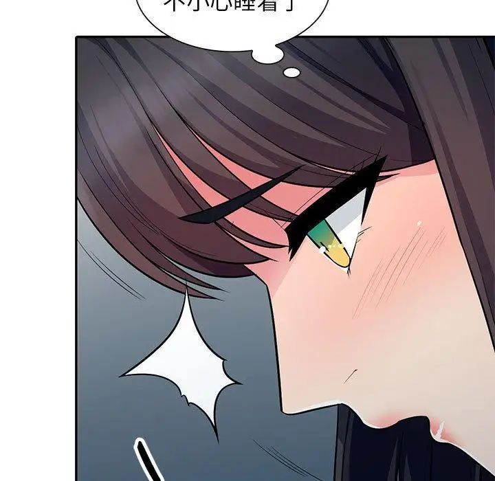 我的继母是寡妇第8话