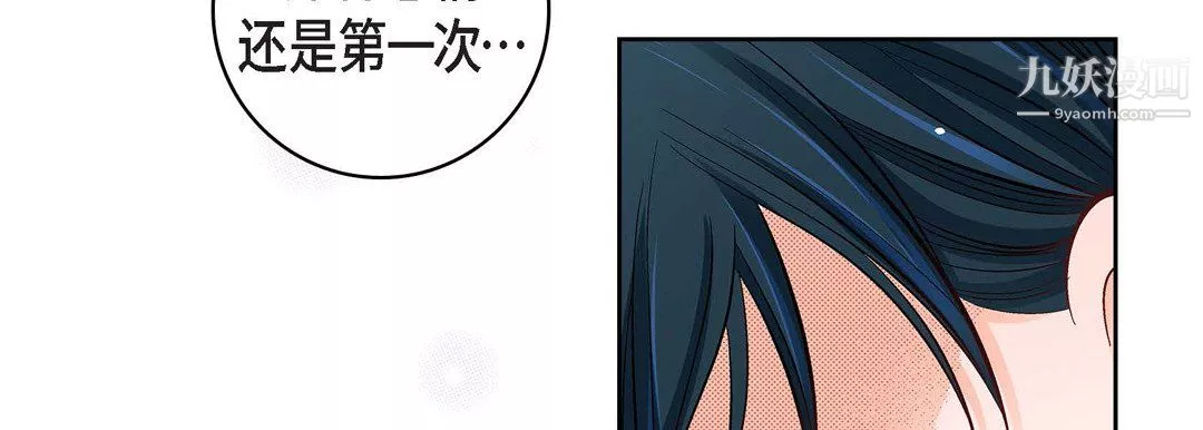 獻給心臟第53話