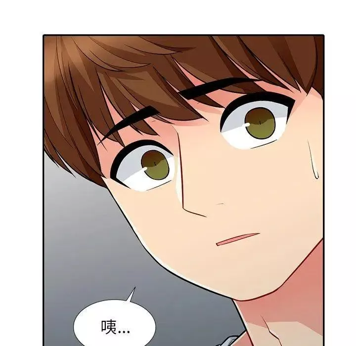 我的繼母是寡婦第8话