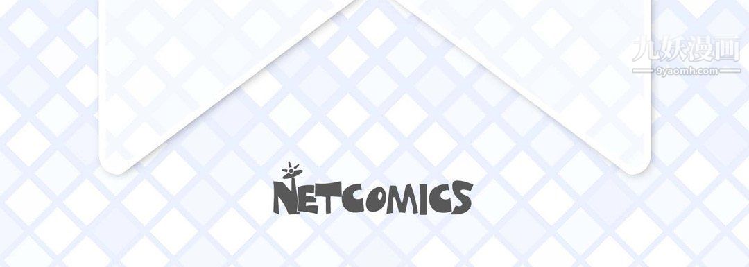 獻給心臟第54話