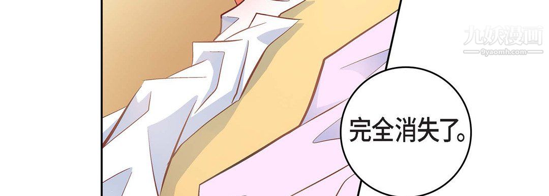 献给心臟第54话