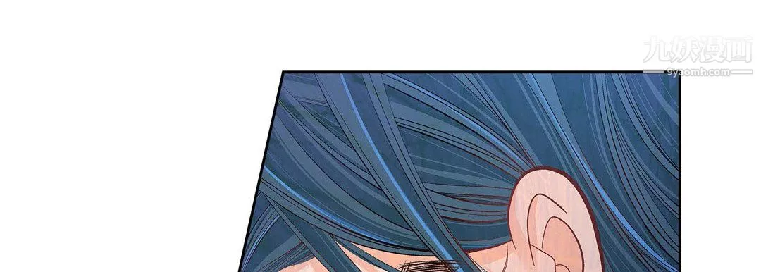 献给心臟-第54话 - 图片 13