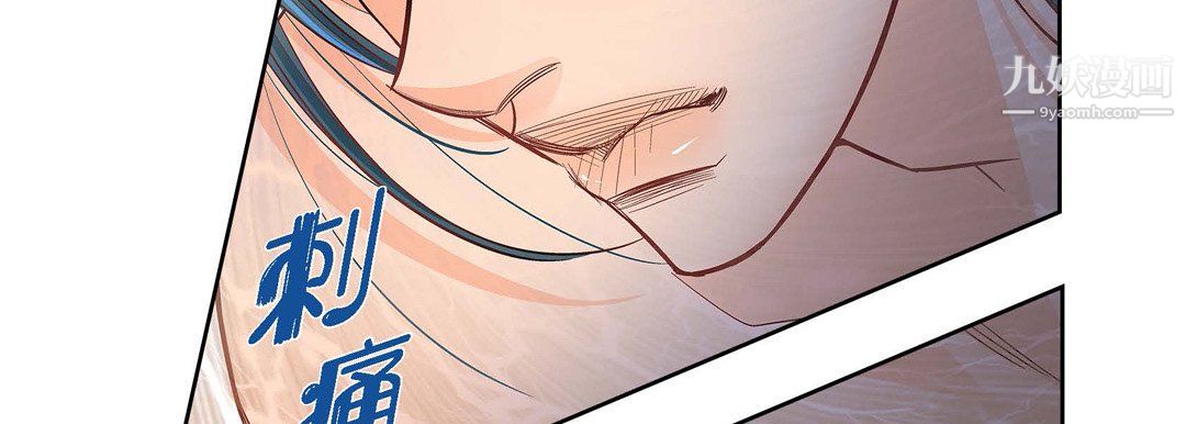 献给心臟第54话