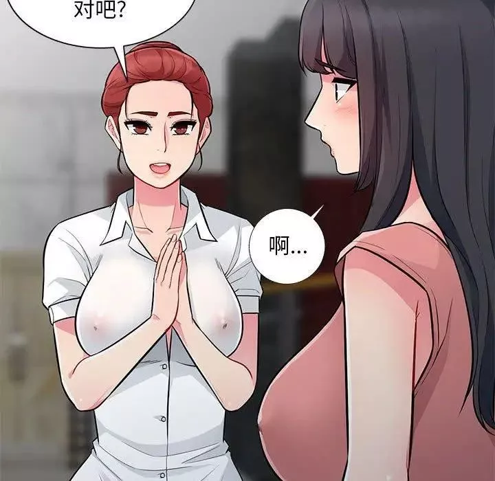 我的继母是寡妇-第8话 - 图片 35