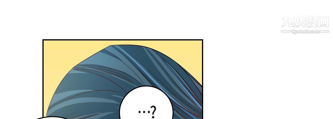 獻給心臟第54話