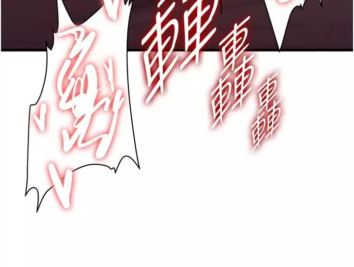 抢女友速成班-第17话-索取无度的淫娃 - 图片 25