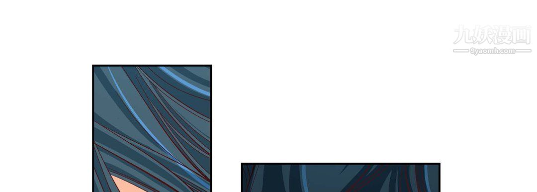 獻給心臟第54話