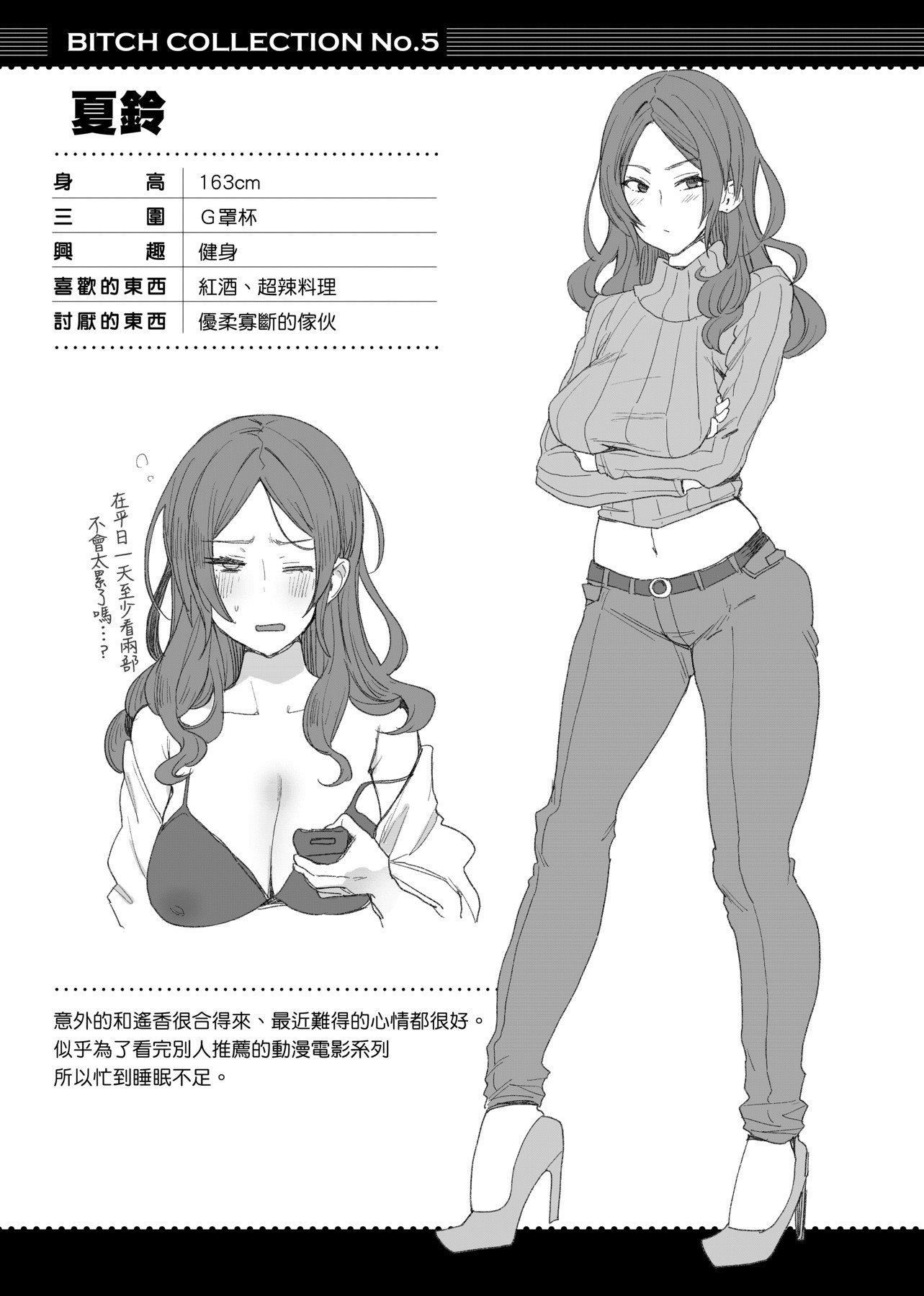 [印度カリー]癡女専用車ビッチオンリー[特裝版][黑條修正][未來數位中文][100455][癡女專用車BitchOnly][印度カリー]癡女専用車ビッチオンリー[特裝版][黑條修正][未來數位中文][100455][癡女專用車BitchOnly]