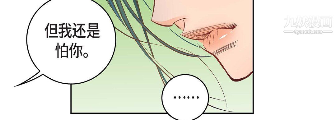 献给心臟第54话