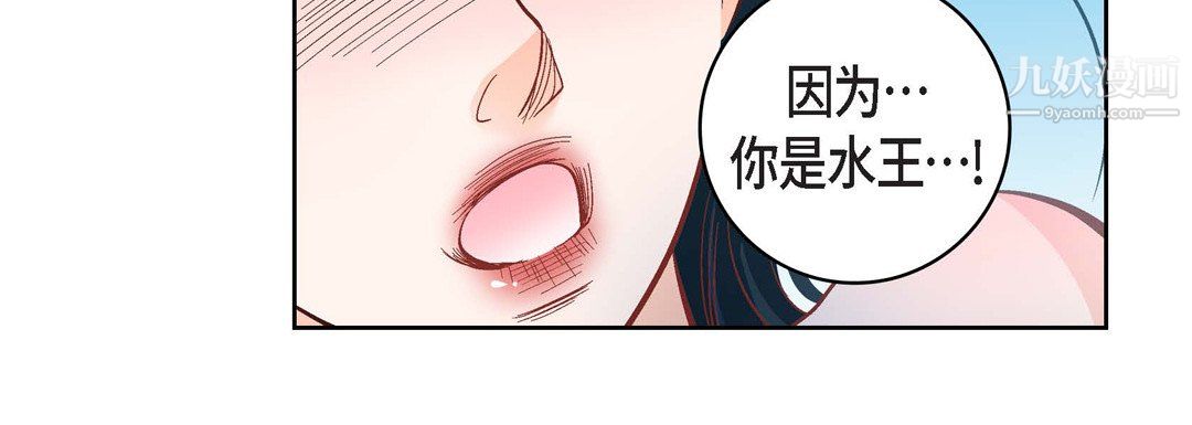 献给心臟第54话