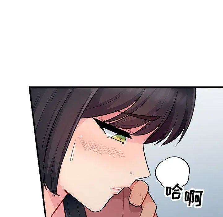 我的继母是寡妇第8话