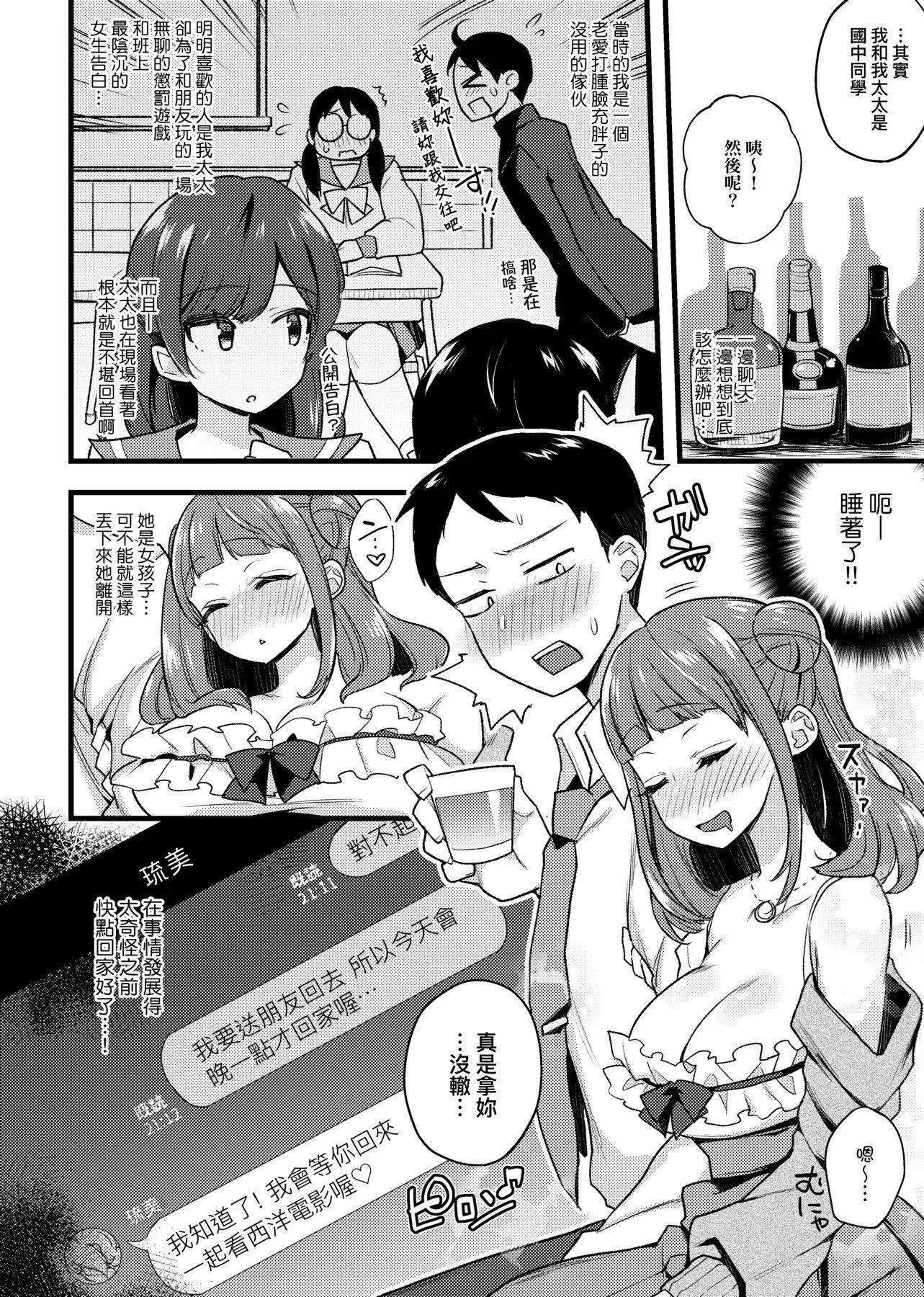 [印度カリー]癡女専用車ビッチオンリー[特裝版][黑條修正][未來數位中文][100455][癡女專用車BitchOnly][印度カリー]癡女専用車ビッチオンリー[特裝版][黑條修正][未來數位中文][100455][癡女專用車BitchOnly]