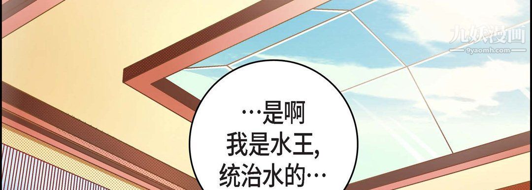 獻給心臟第54話