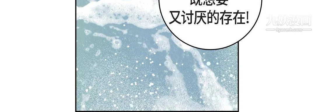 獻給心臟第54話