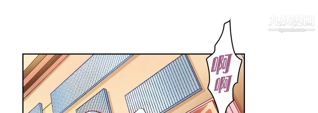 献给心臟-第54话 - 图片 61