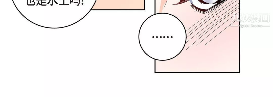 献给心臟-第54话 - 图片 60
