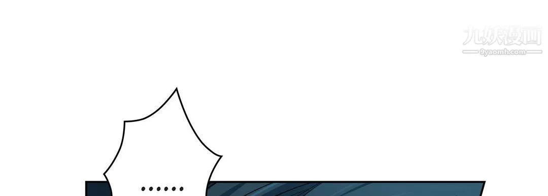 献给心臟-第54话 - 图片 65