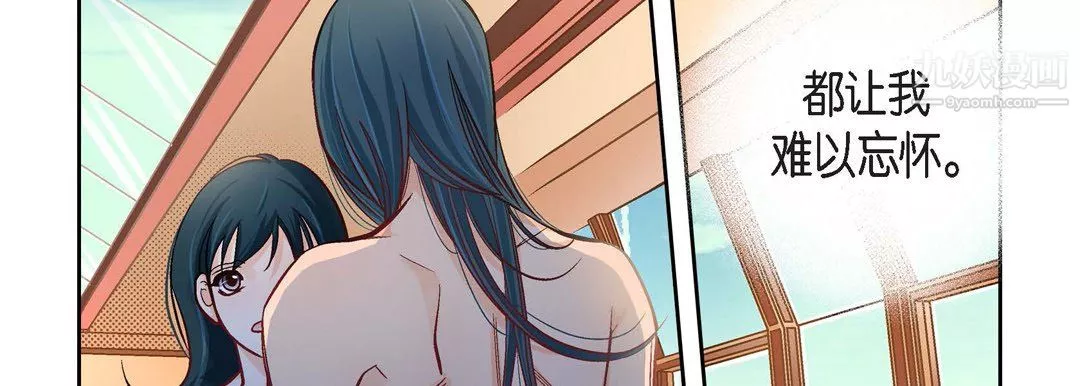 献给心臟-第54话 - 图片 71