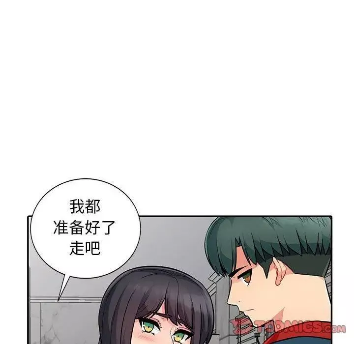 我的继母是寡妇-第8话 - 图片 87