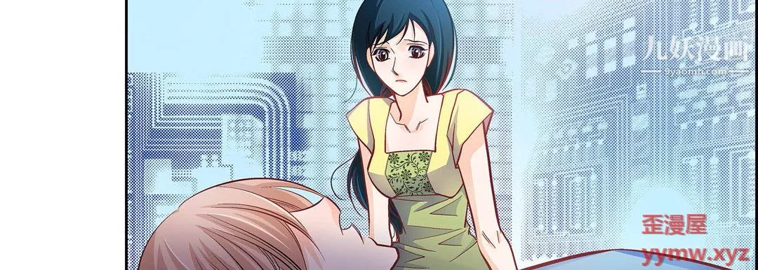 献给心臟-第54话 - 图片 82