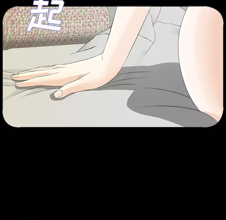 未亡人-第13话 - 图片 99